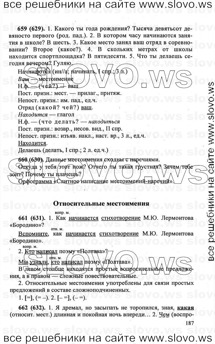    187    , 6  [] (.. -, .. , .. ) 2006, 2011
