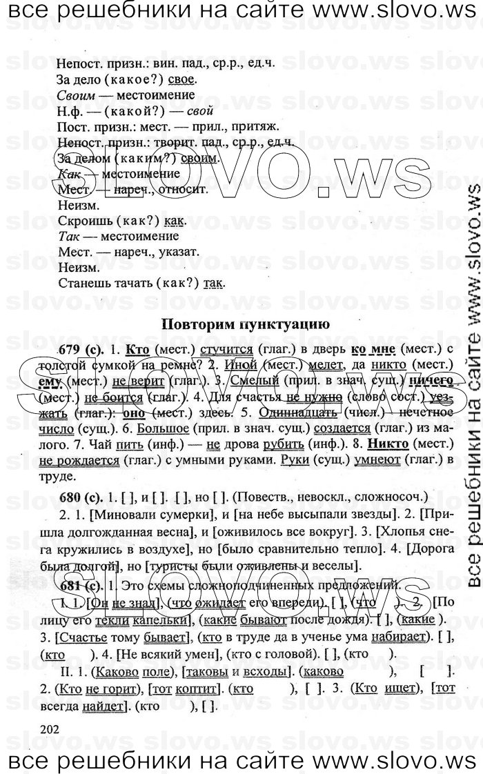   202    , 6  [] (.. -, .. , .. ) 2006, 2011
