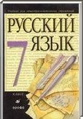  ()   , 7  (.. , .. ) 2007
