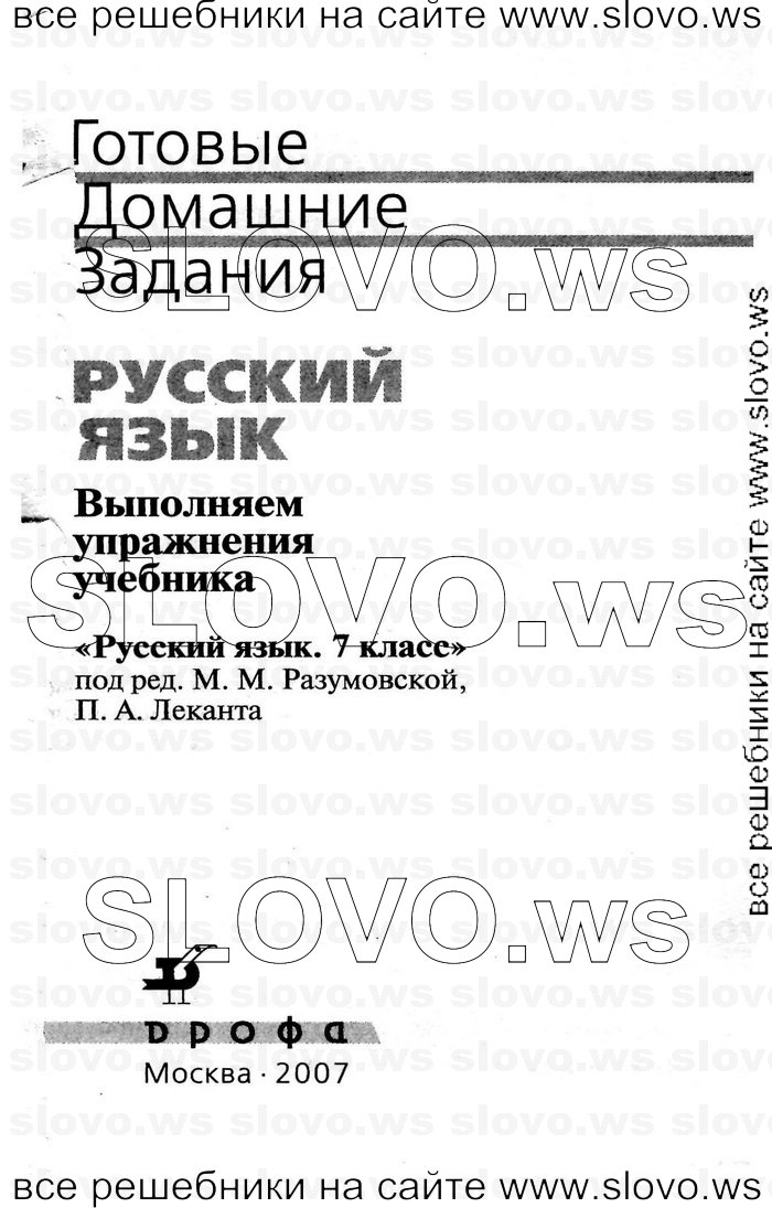    001    , 7  (.. , .. ) 2007
