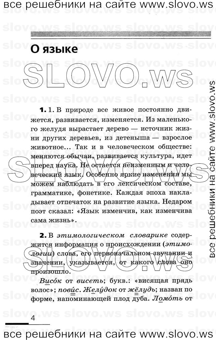   004    , 7  (.. , .. ) 2007
