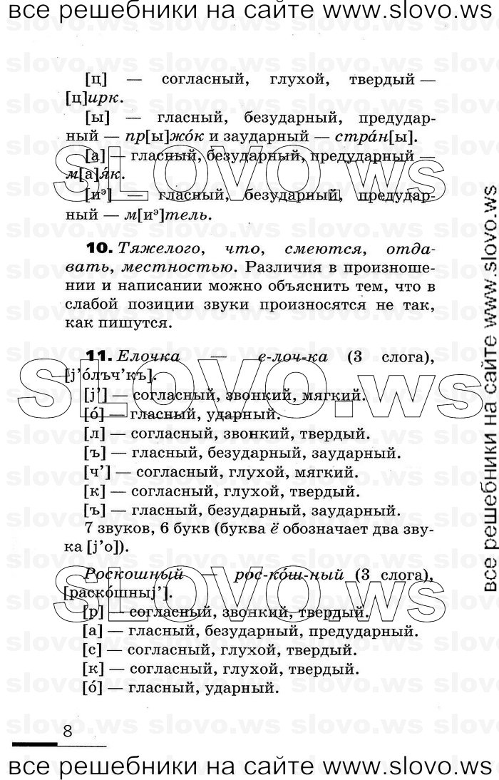    008    , 7  (.. , .. ) 2007
