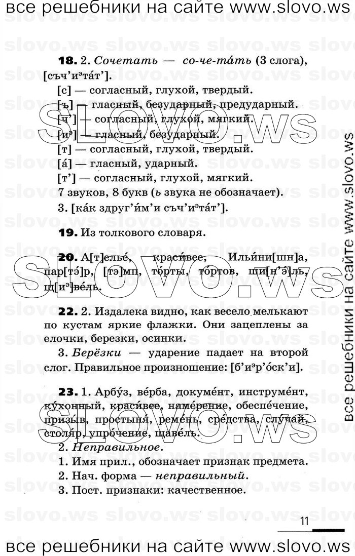    011    , 7  (.. , .. ) 2007
