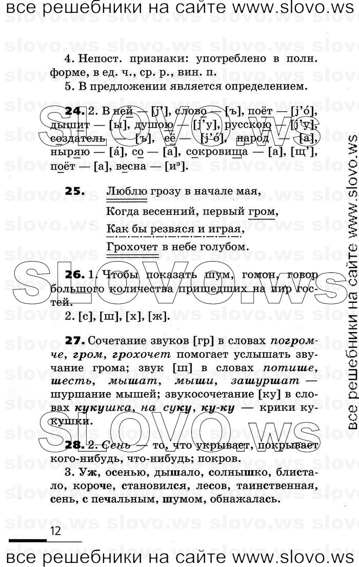    012    , 7  (.. , .. ) 2007
