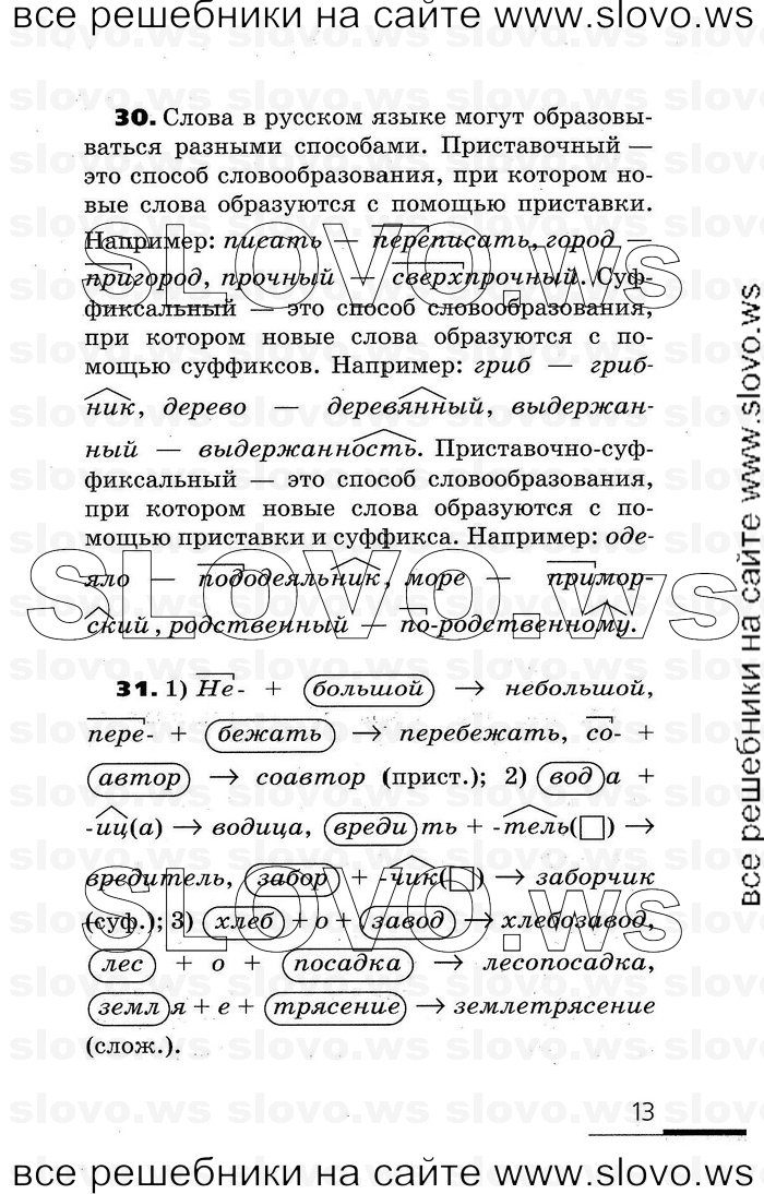    013    , 7  (.. , .. ) 2007
