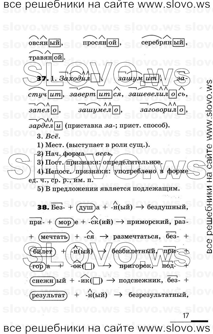    017    , 7  (.. , .. ) 2007
