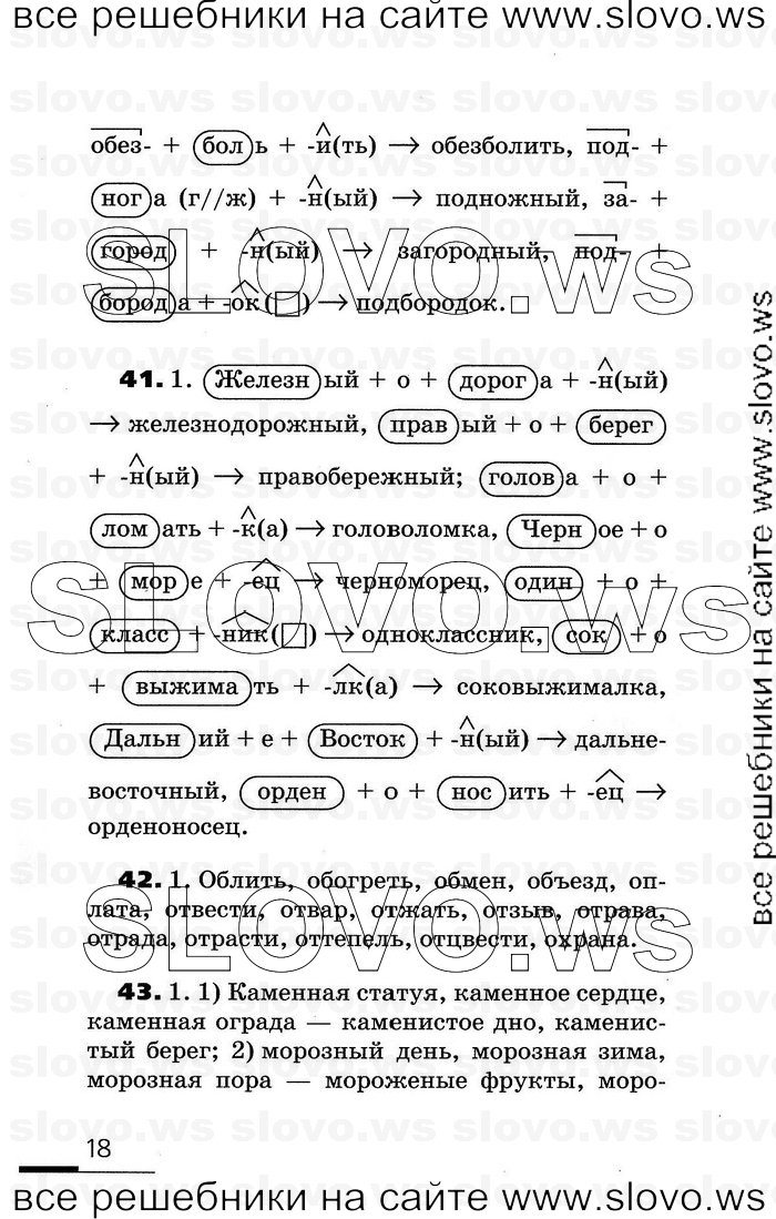    018    , 7  (.. , .. ) 2007
