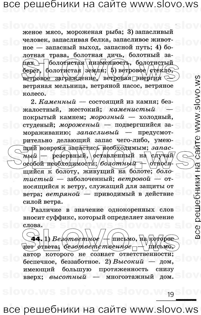    019    , 7  (.. , .. ) 2007
