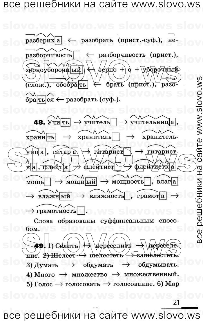    021    , 7  (.. , .. ) 2007
