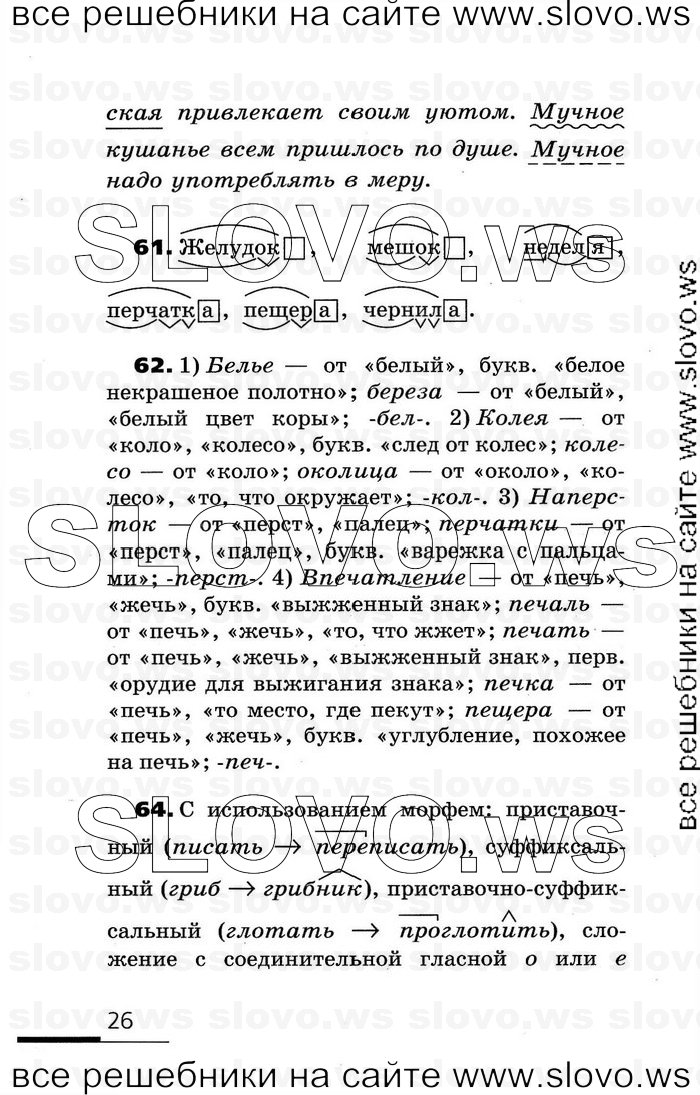    026    , 7  (.. , .. ) 2007
