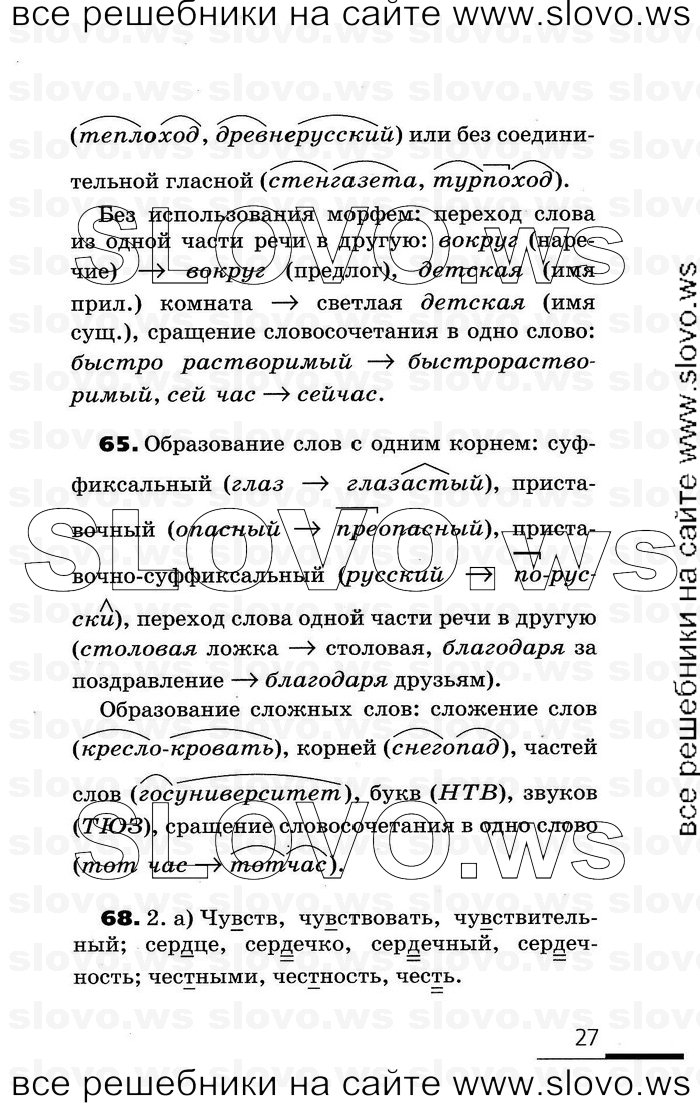    027    , 7  (.. , .. ) 2007
