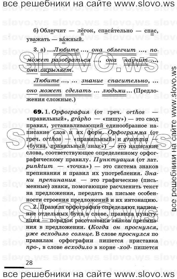    028    , 7  (.. , .. ) 2007
