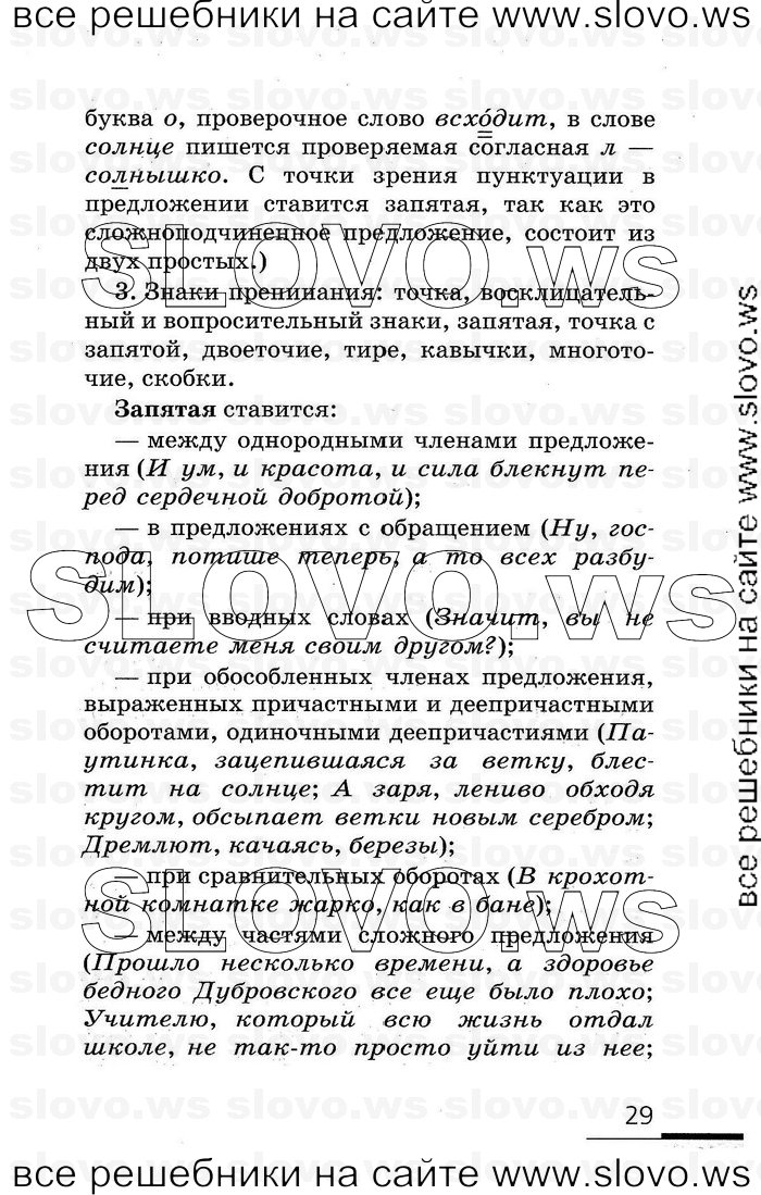    029    , 7  (.. , .. ) 2007
