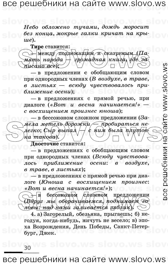    030    , 7  (.. , .. ) 2007
