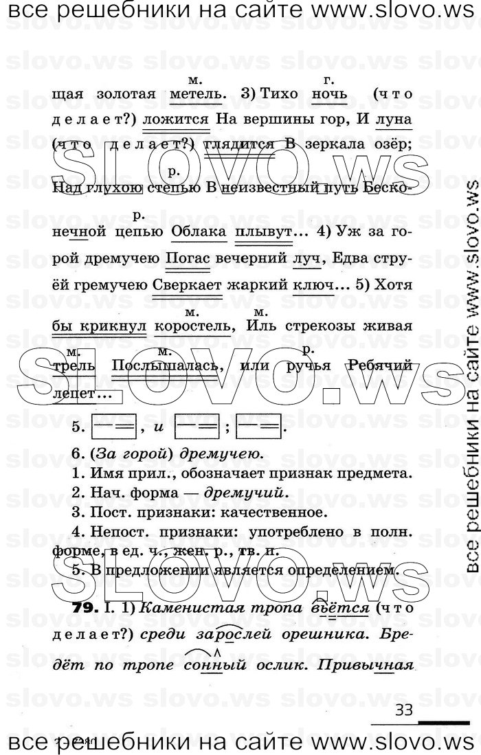   033    , 7  (.. , .. ) 2007
