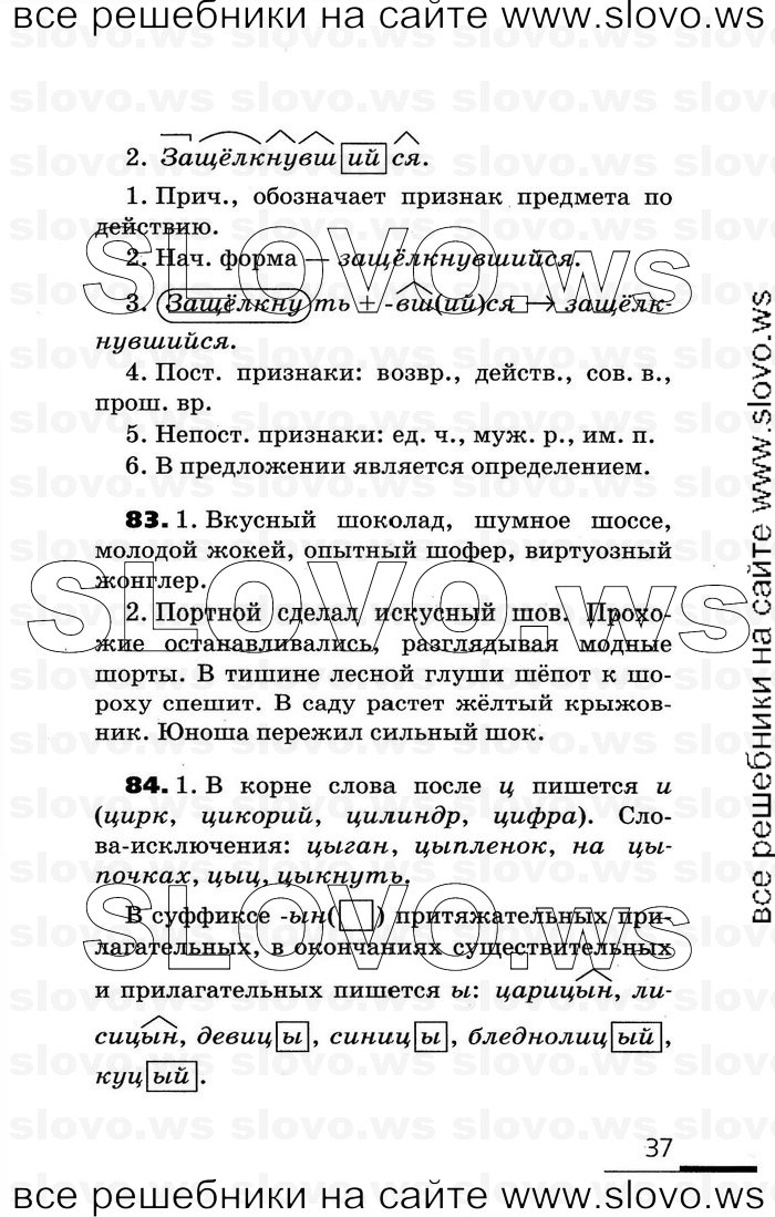    037    , 7  (.. , .. ) 2007
