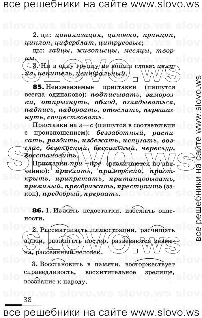    038    , 7  (.. , .. ) 2007
