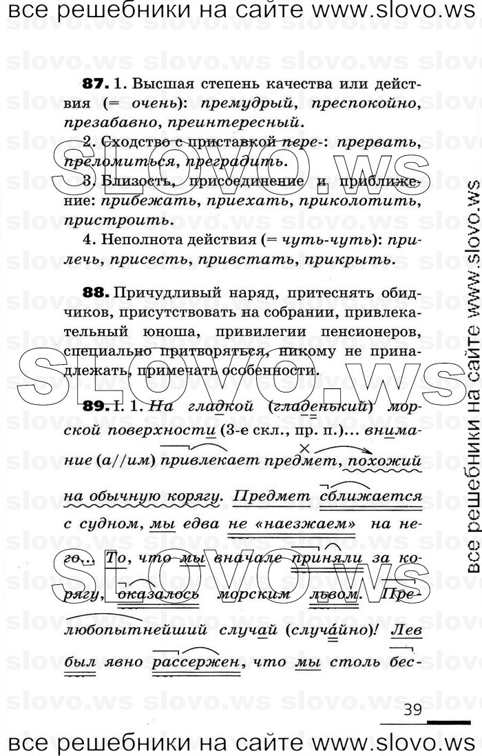    039    , 7  (.. , .. ) 2007
