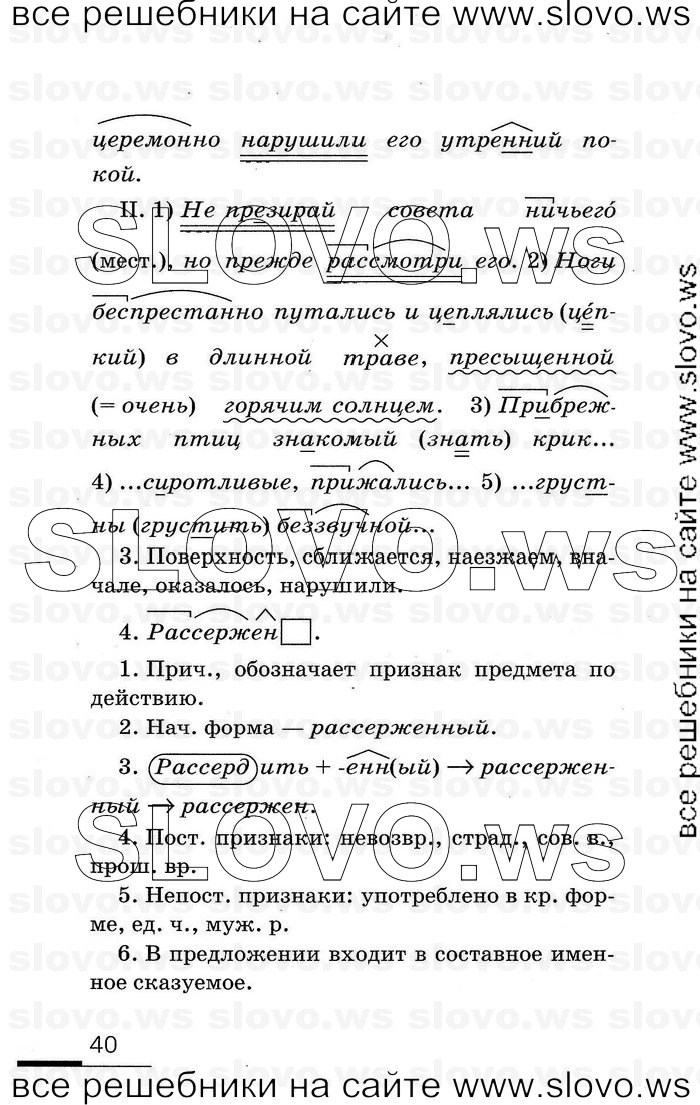    040    , 7  (.. , .. ) 2007

