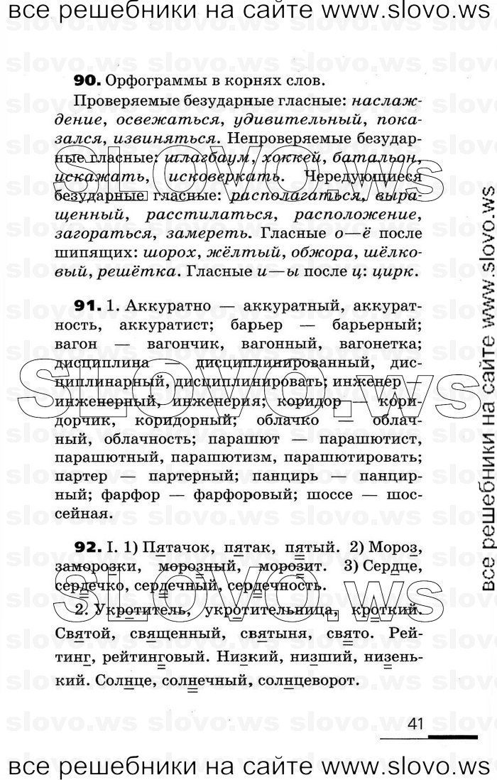    041    , 7  (.. , .. ) 2007
