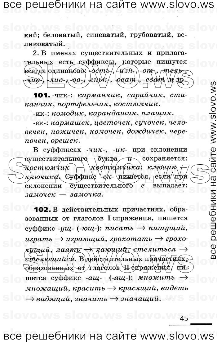    045    , 7  (.. , .. ) 2007
