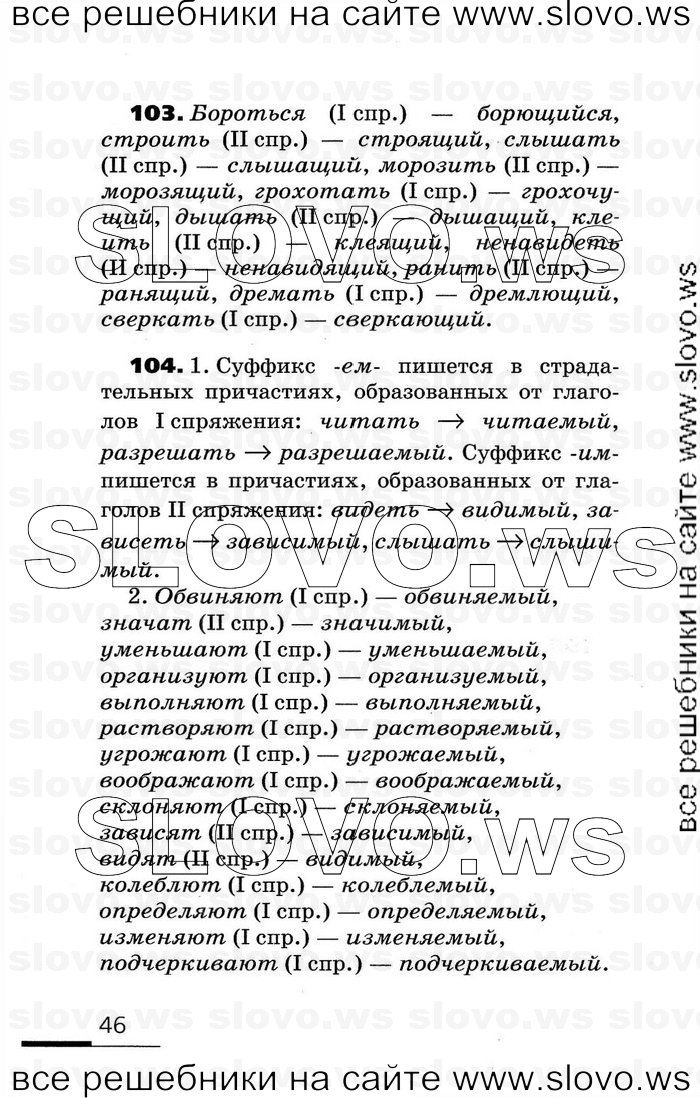    046    , 7  (.. , .. ) 2007
