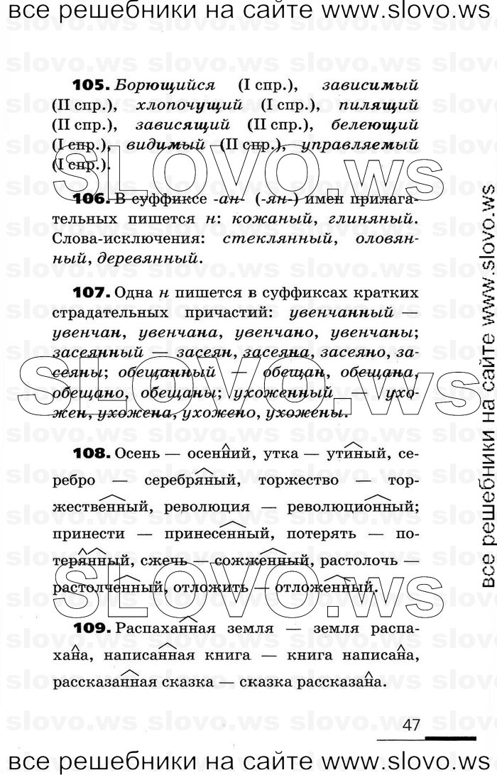    047    , 7  (.. , .. ) 2007
