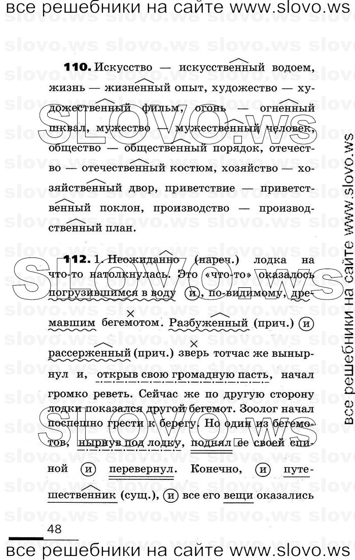    048    , 7  (.. , .. ) 2007
