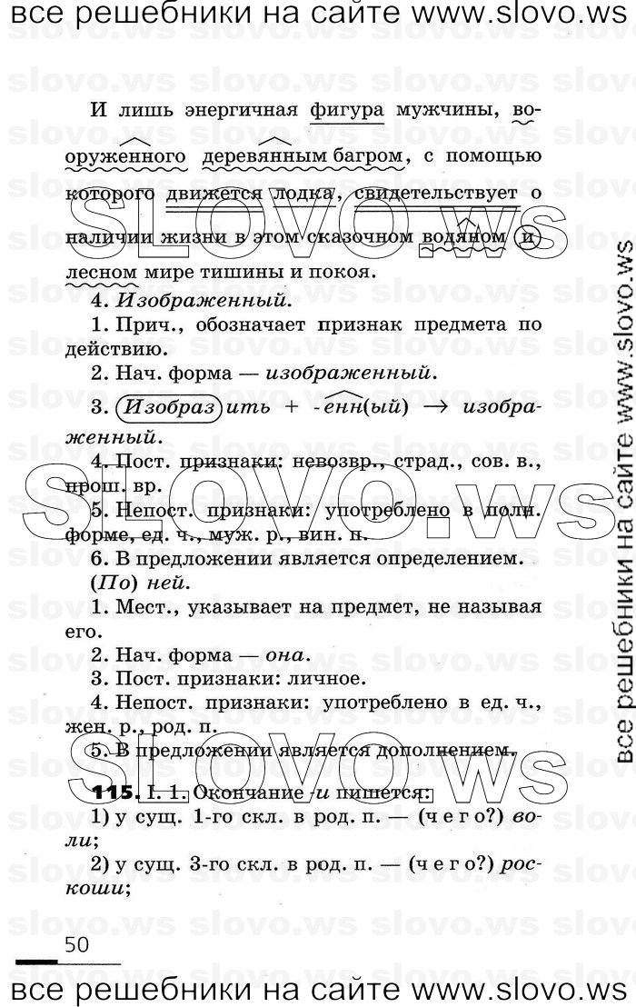    050    , 7  (.. , .. ) 2007
