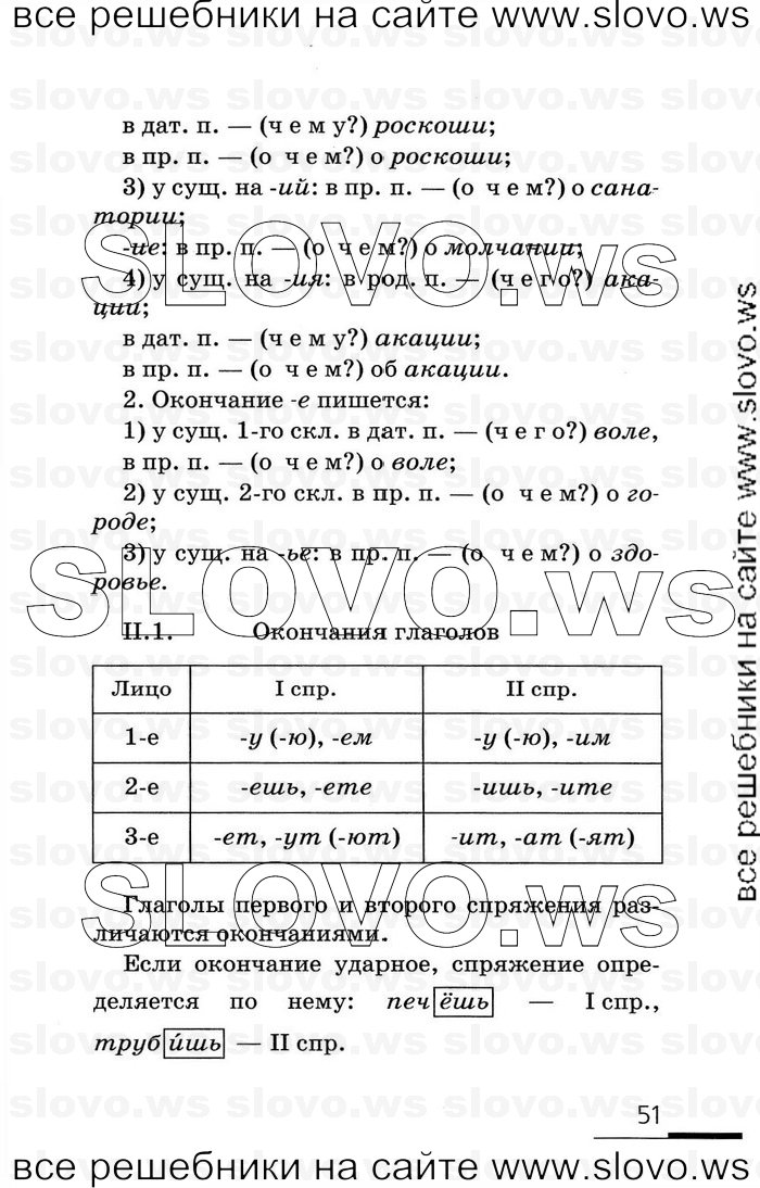    051    , 7  (.. , .. ) 2007
