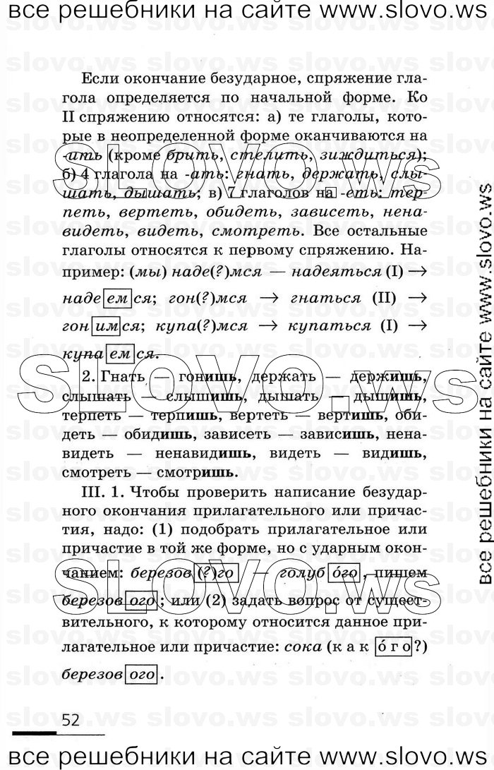    052    , 7  (.. , .. ) 2007
