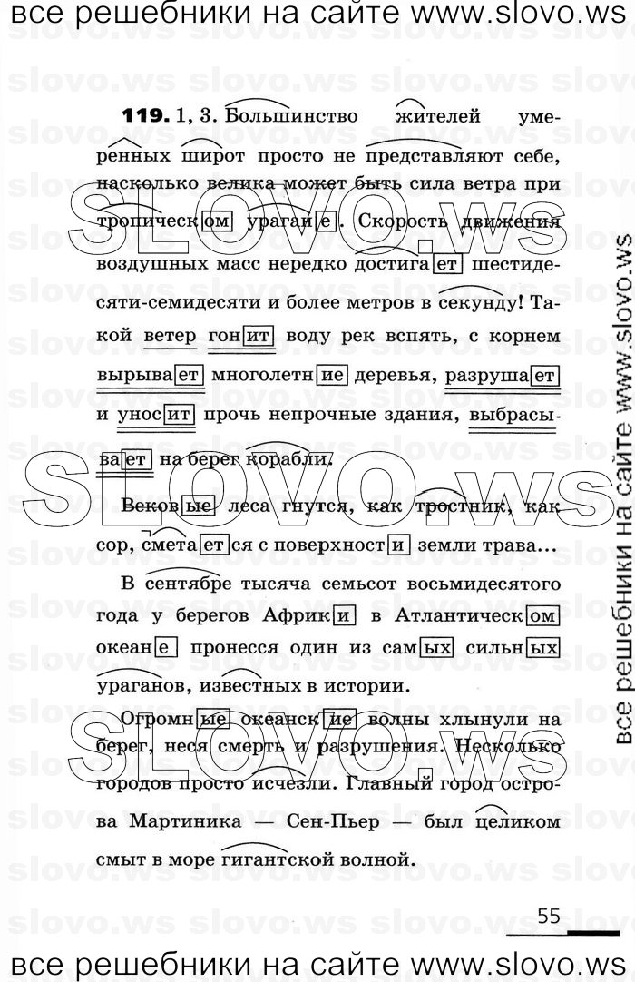    055    , 7  (.. , .. ) 2007
