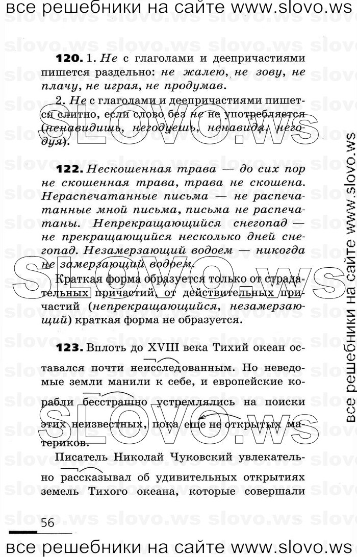    056    , 7  (.. , .. ) 2007
