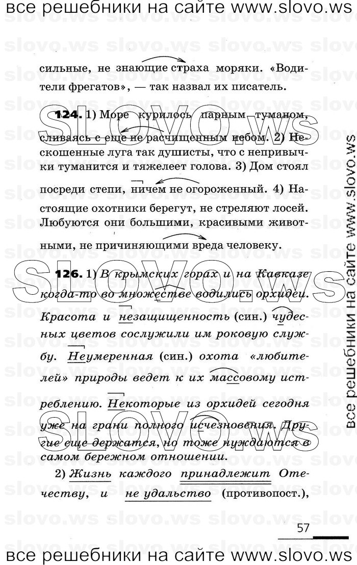    057    , 7  (.. , .. ) 2007

