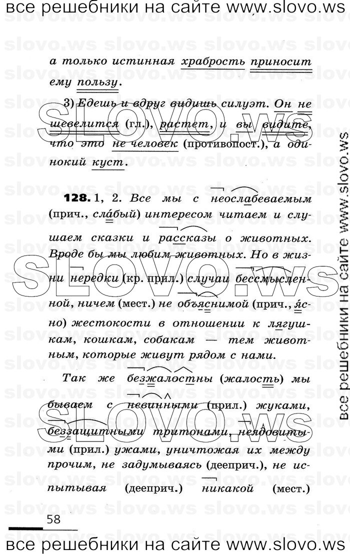    058    , 7  (.. , .. ) 2007
