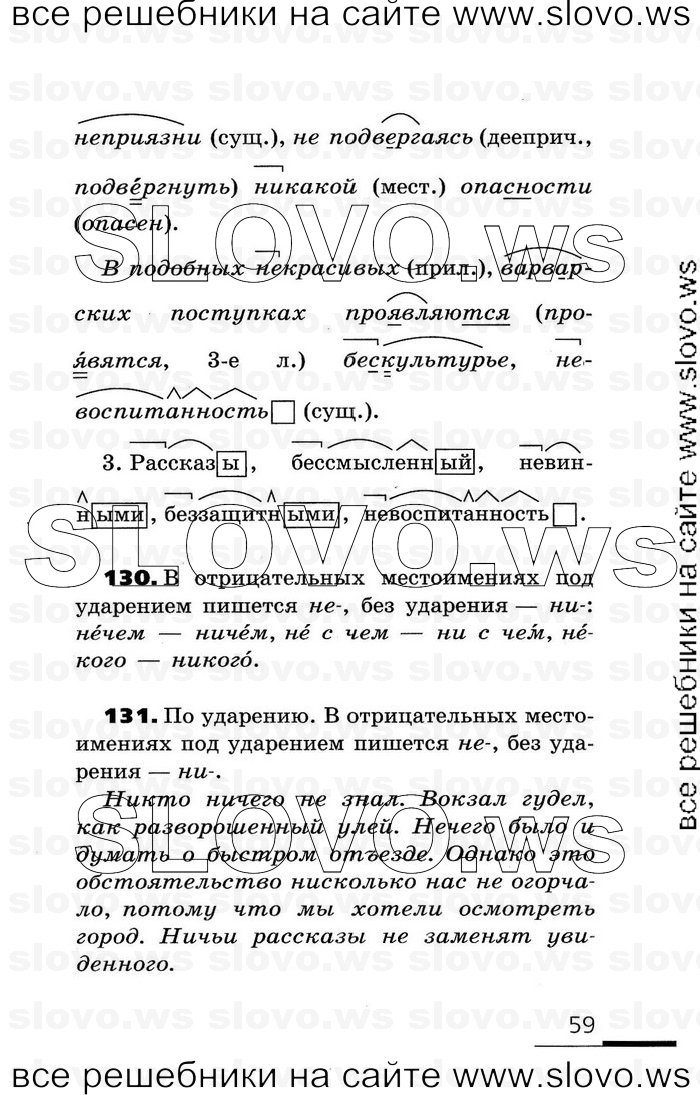    059    , 7  (.. , .. ) 2007
