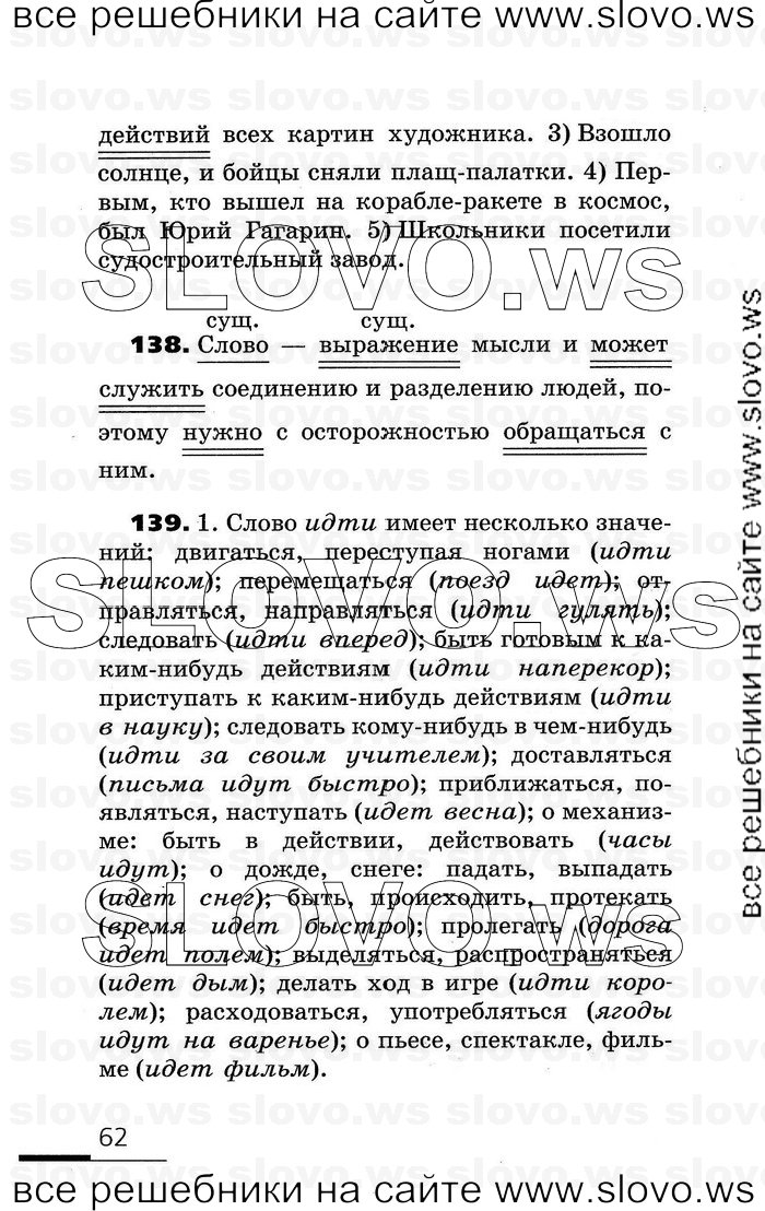    062    , 7  (.. , .. ) 2007
