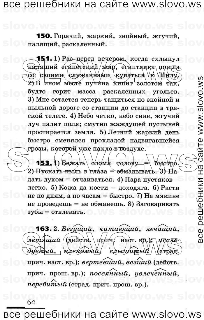   064    , 7  (.. , .. ) 2007
