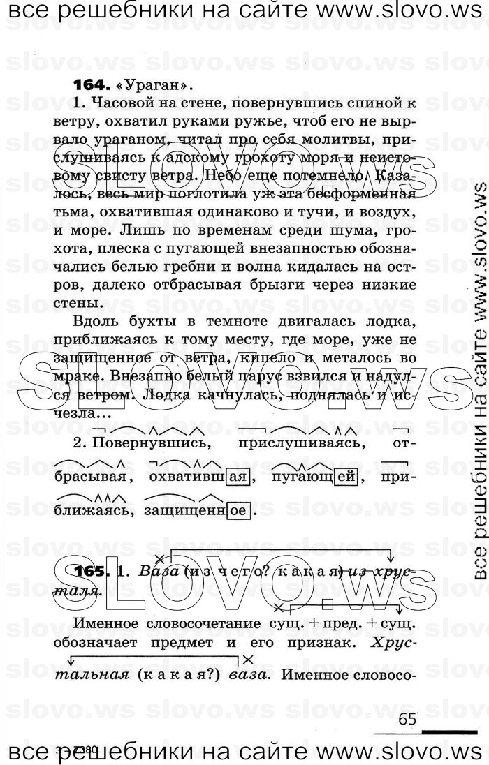    065    , 7  (.. , .. ) 2007

