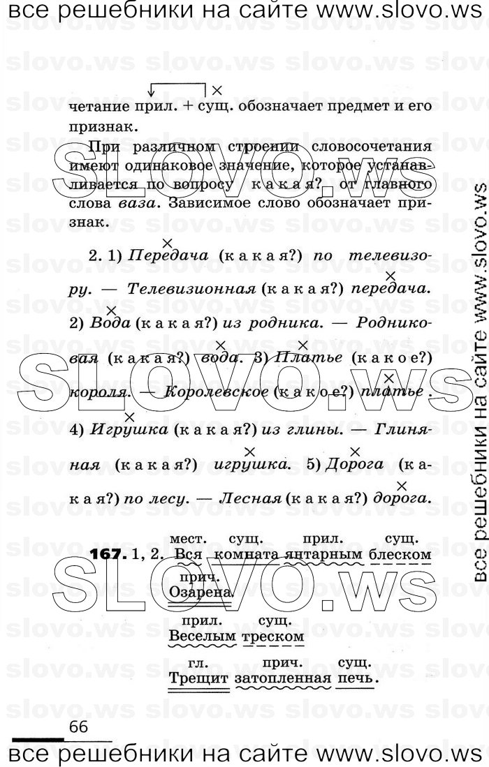   066    , 7  (.. , .. ) 2007
