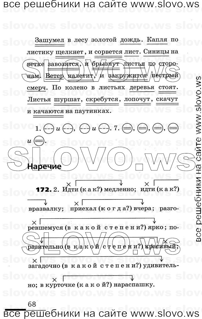    068    , 7  (.. , .. ) 2007
