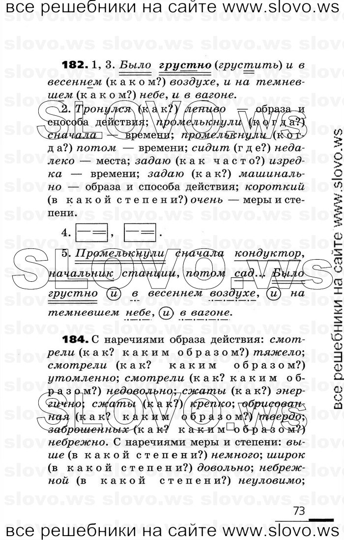    073    , 7  (.. , .. ) 2007
