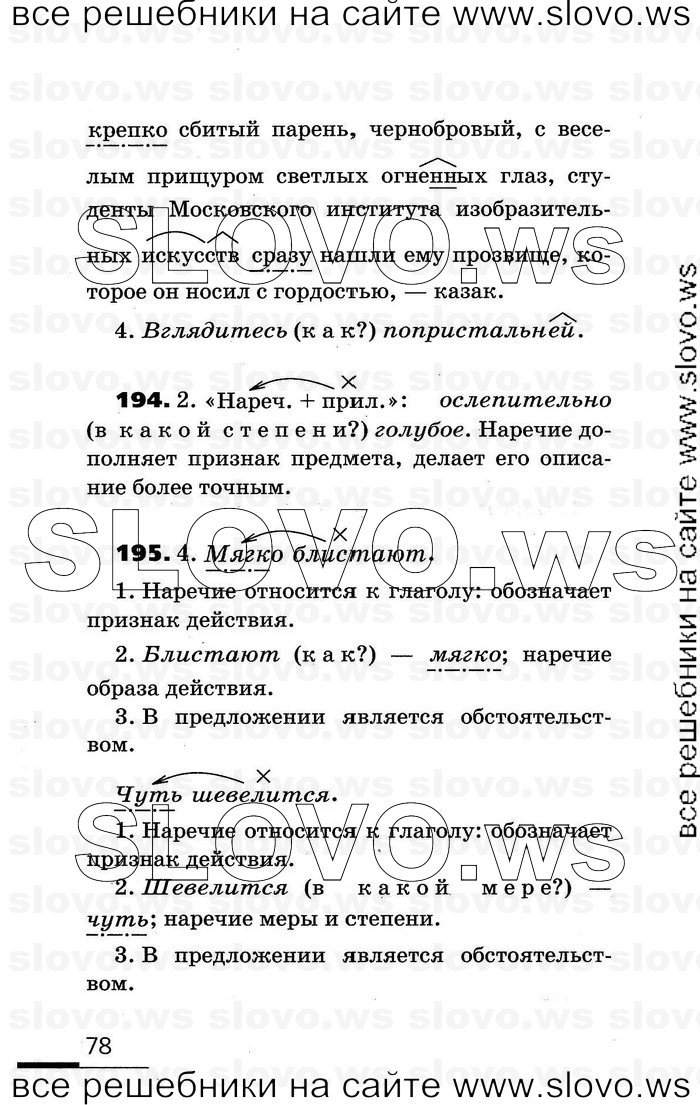    078    , 7  (.. , .. ) 2007
