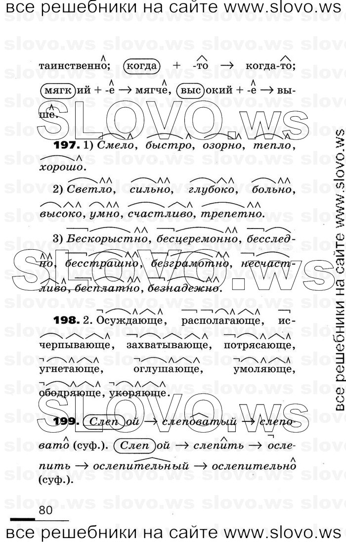    080    , 7  (.. , .. ) 2007
