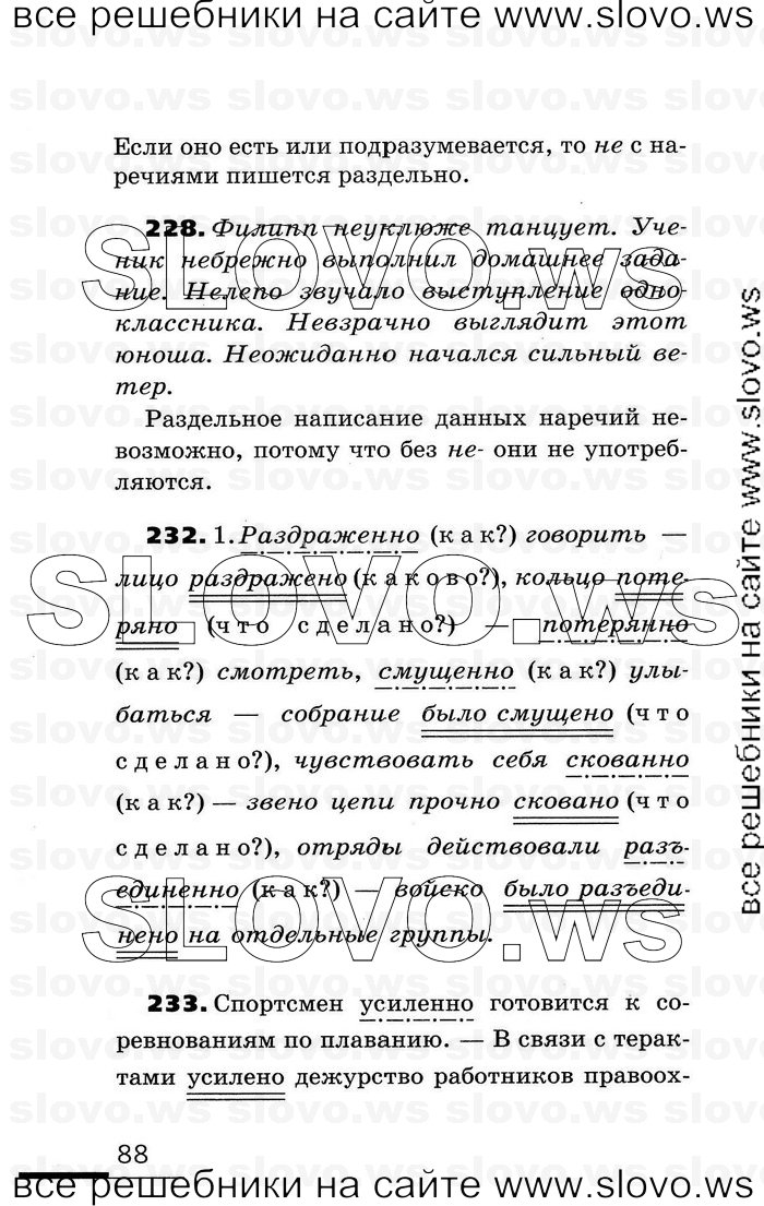    088    , 7  (.. , .. ) 2007
