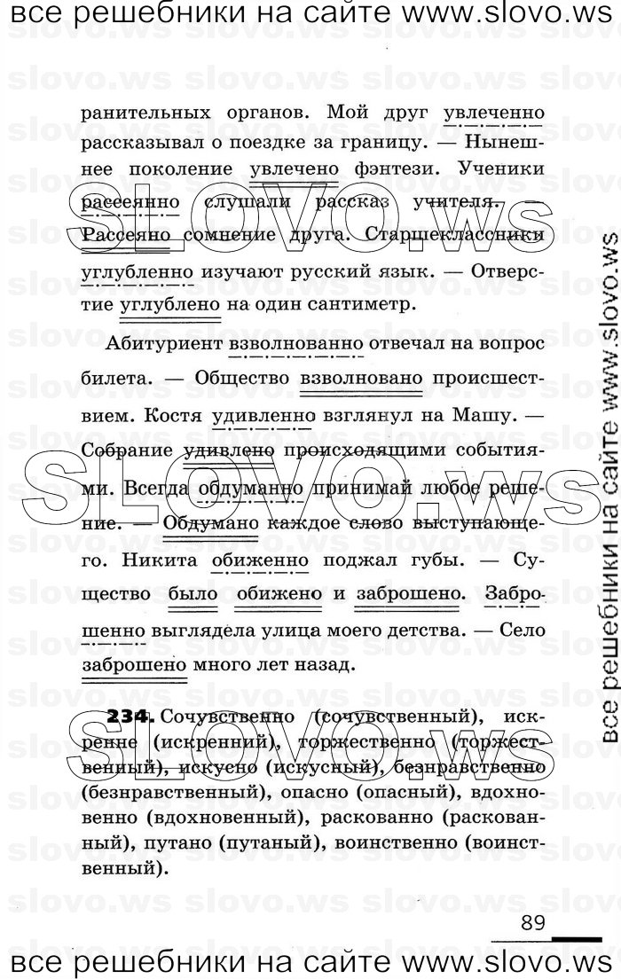    089    , 7  (.. , .. ) 2007
