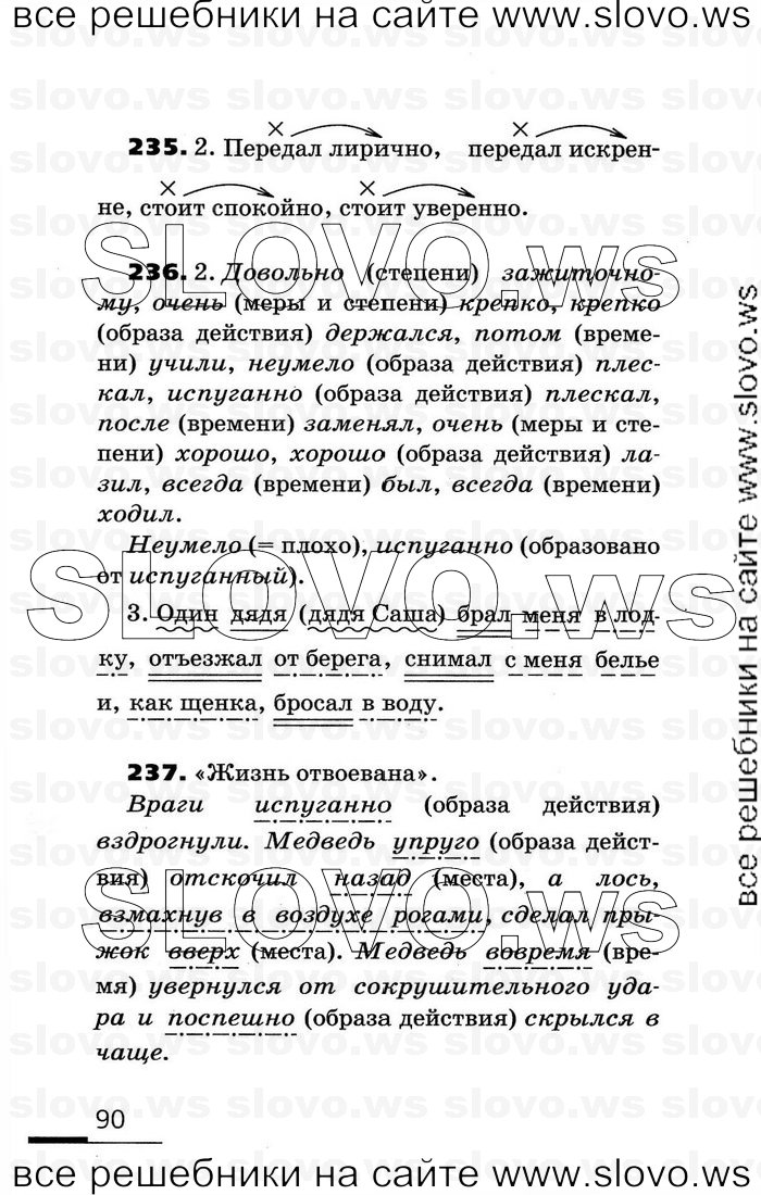    090    , 7  (.. , .. ) 2007
