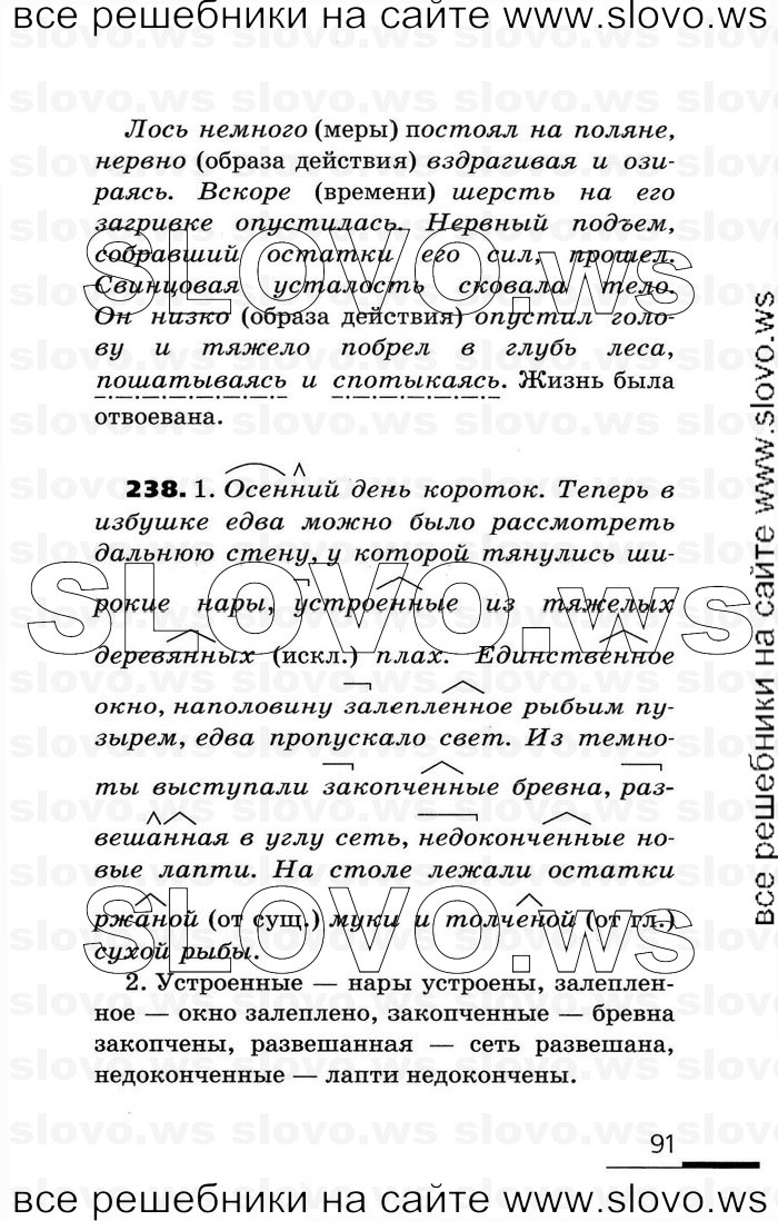    091    , 7  (.. , .. ) 2007
