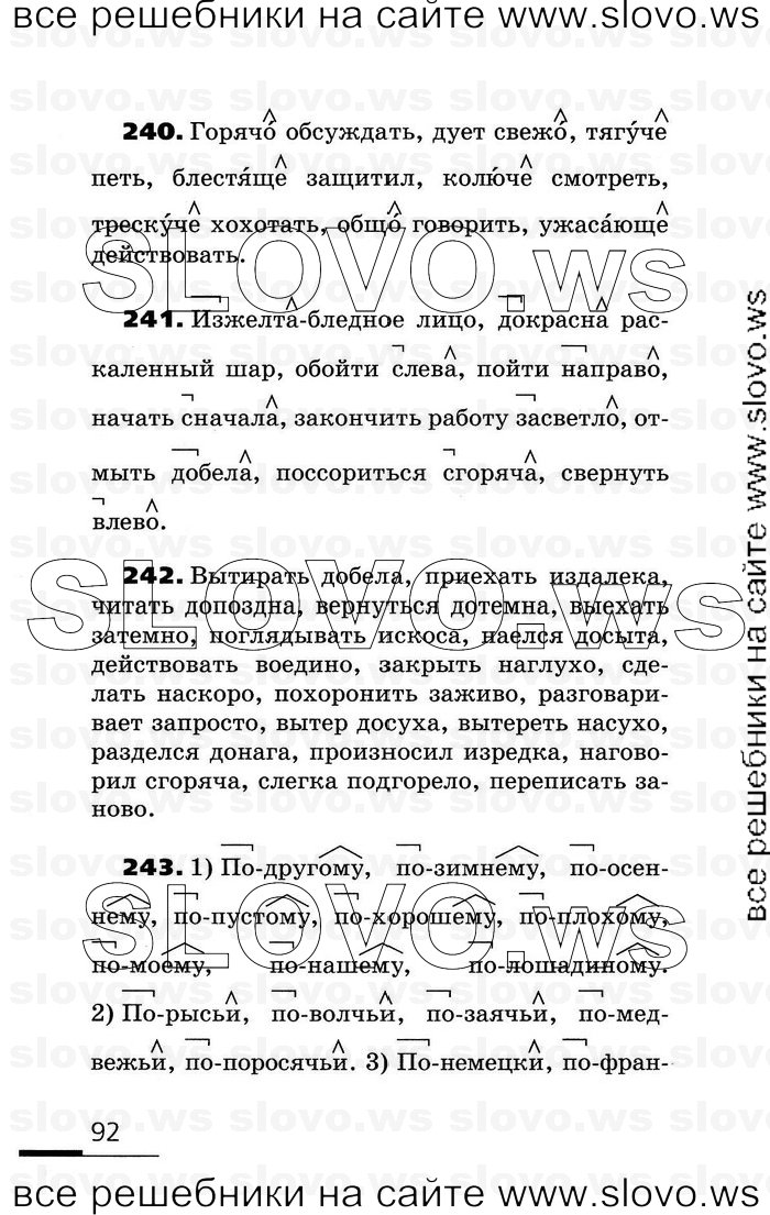    092    , 7  (.. , .. ) 2007

