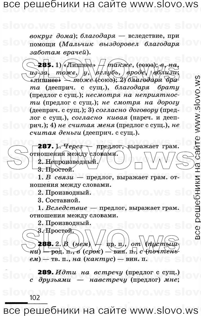    102    , 7  (.. , .. ) 2007
